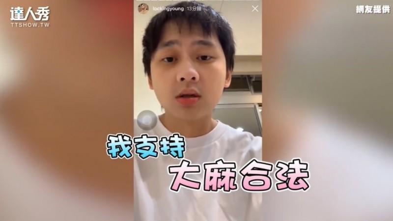 金陽又對外強調,希望台灣把大麻合法化。(翻攝台灣達人秀 YouTube)