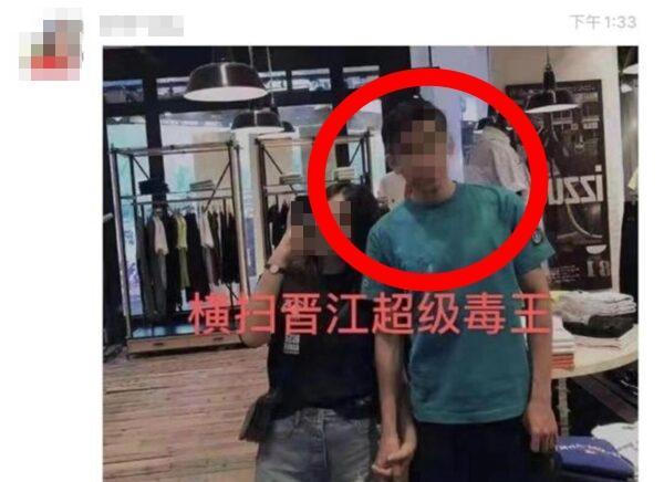 「晉江毒王」到處參加宴會,導致7人感染疫情,超過4千人被迫隔離。(翻攝自網路)