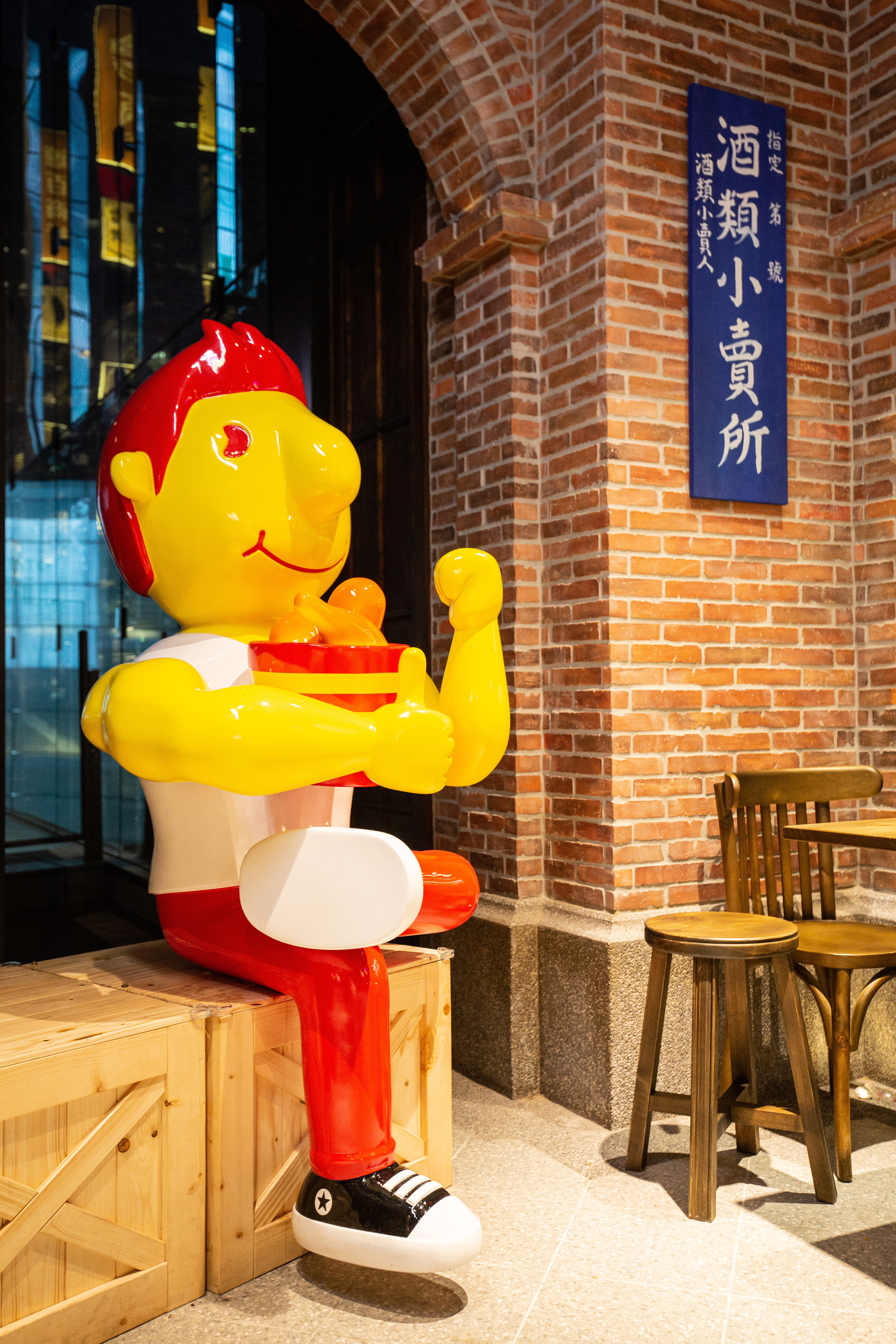 遠百信義概念店是唯一有賣那麼多種酒精飲料的頂呱呱。