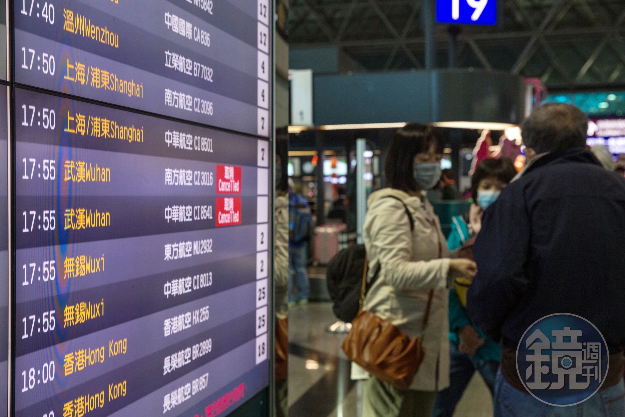武漢肺炎打亂民眾海外行程，難免額外多出一筆食宿、班機更改費用。