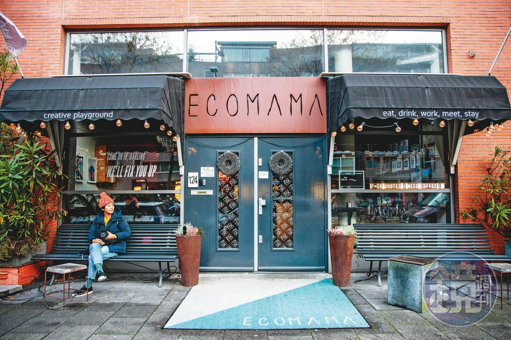 Ecomama距離阿姆斯特丹中央火車站約10至15分鐘路程，周圍有超市、商場和猶太市集，地理位置非常方便。