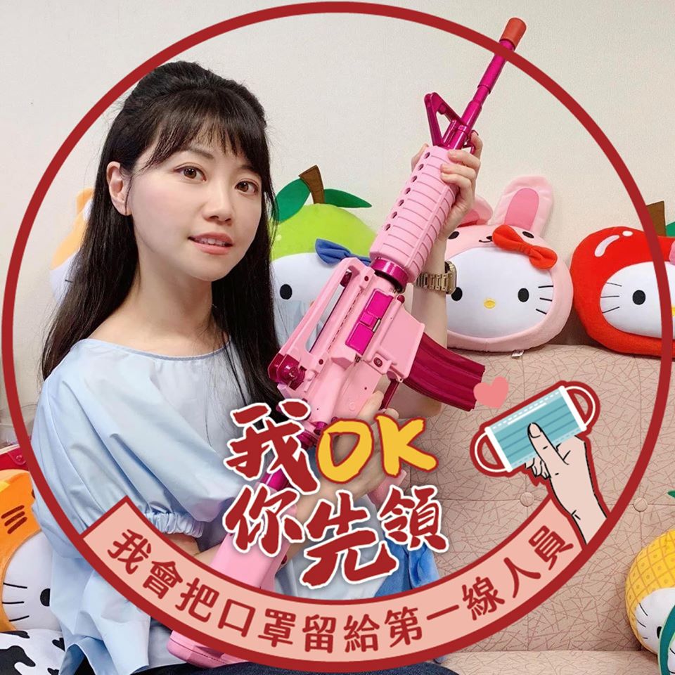 民進黨立委高嘉瑜響應「我OK你先領」活動，將臉書大頭貼更換。（翻攝高嘉瑜臉書）