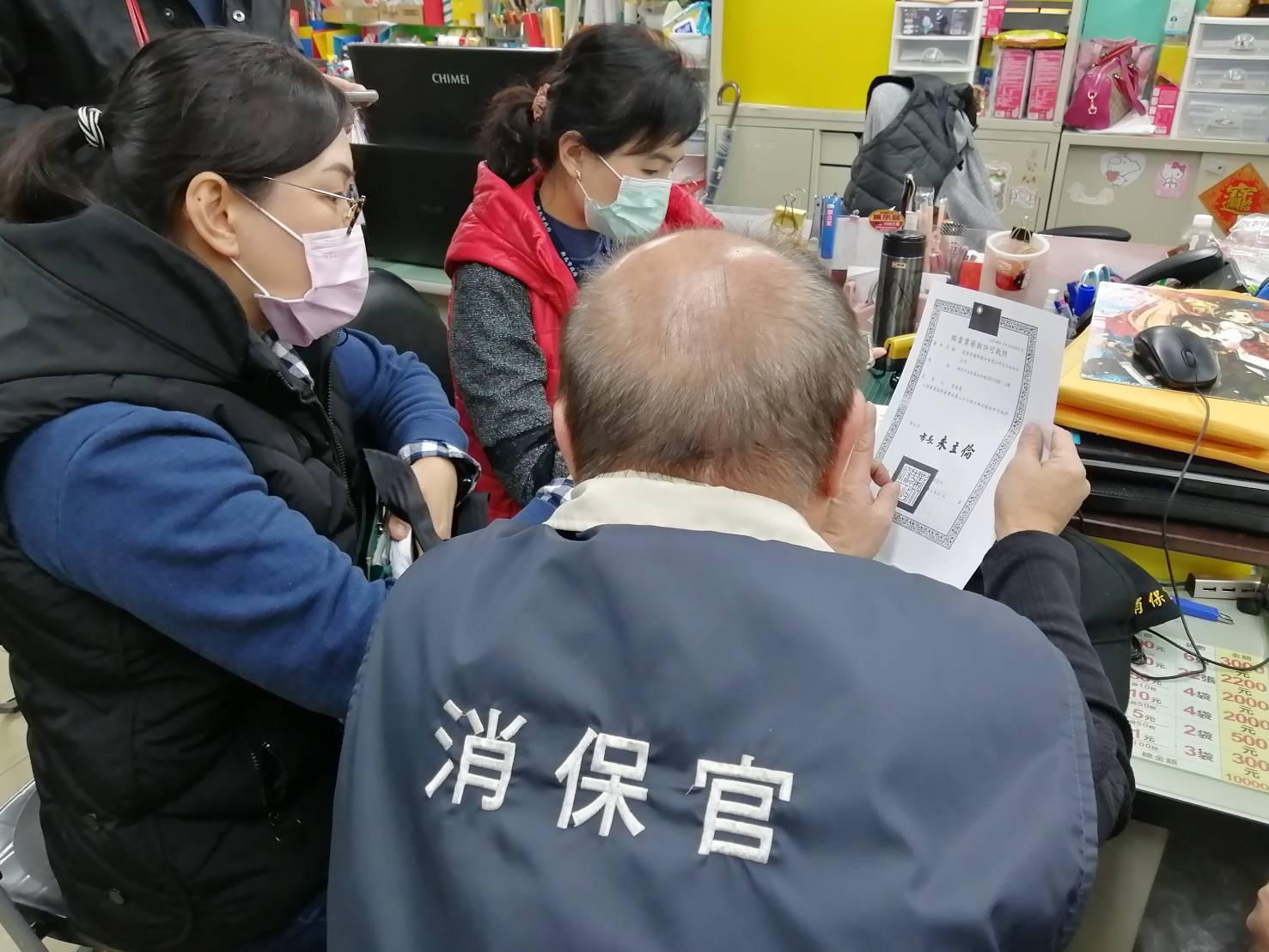 光南將發贈的口罩用途，經消保官前往勘驗僅為一般防護用，不具防疫功能。（翻攝畫面）