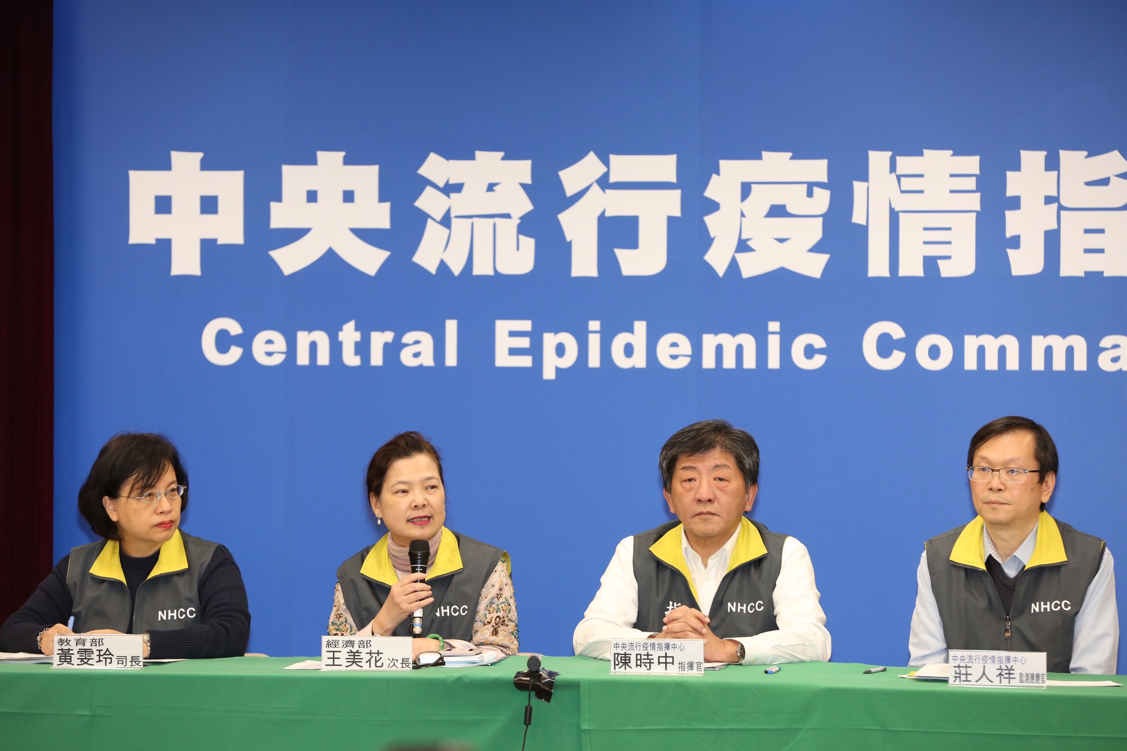 中央流行疫情指揮中心今日下午召開例行記者會，再次強調防疫為第一優先原則。