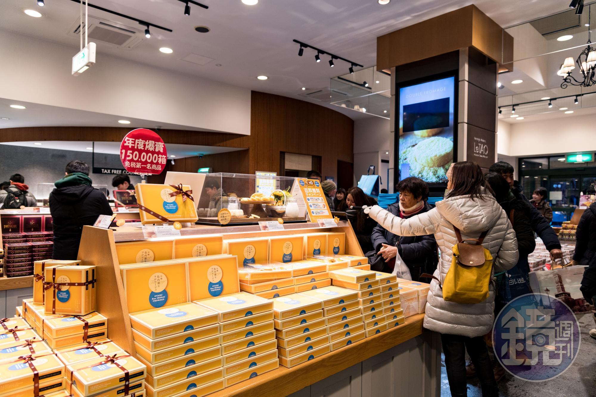 「小樽洋菓子舖LeTAO」在台北也有分店，不用出國就能回味。