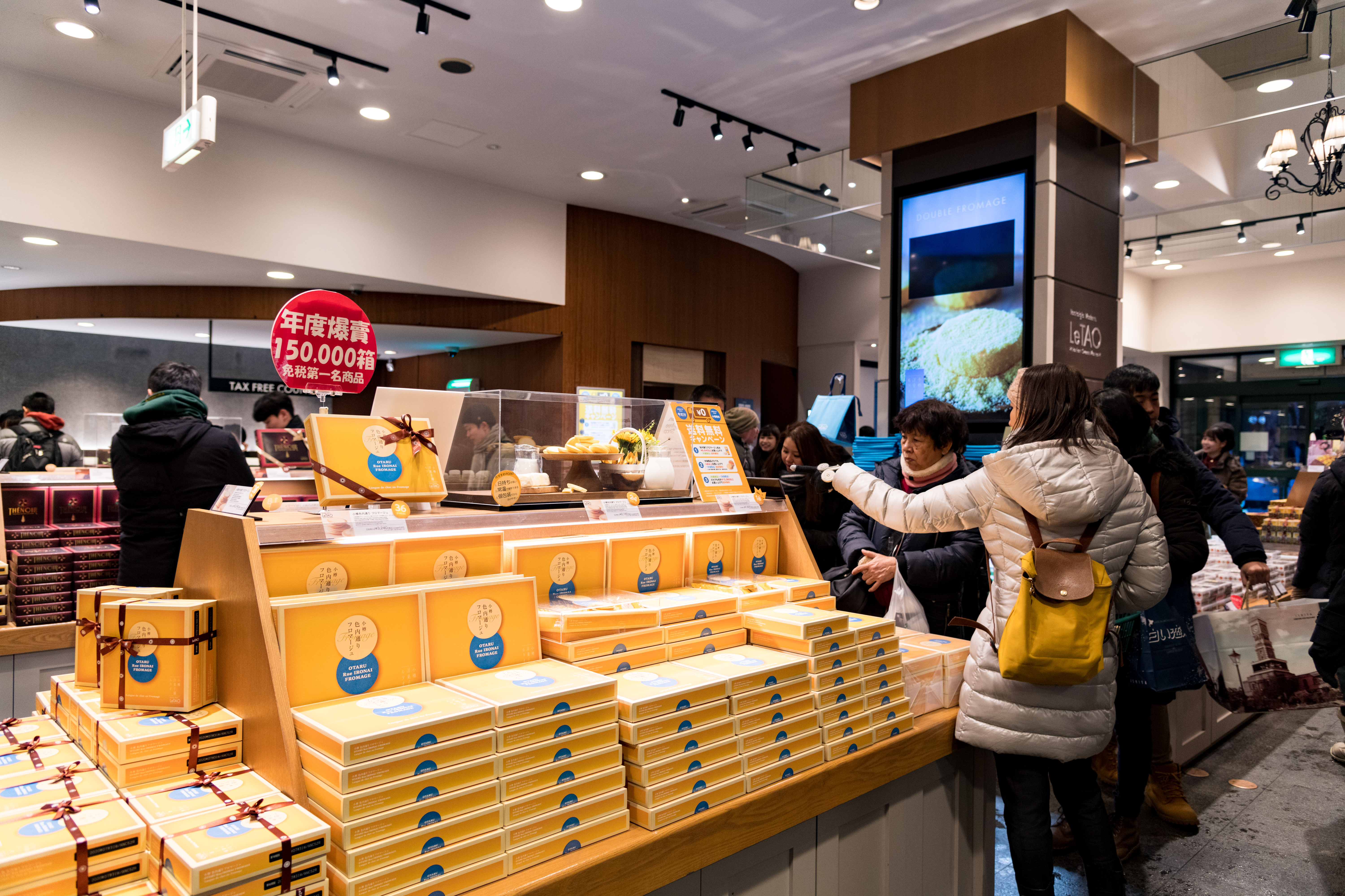 「小樽洋菓子舖LeTAO」在台北也有分店，不用出國就能回味。
