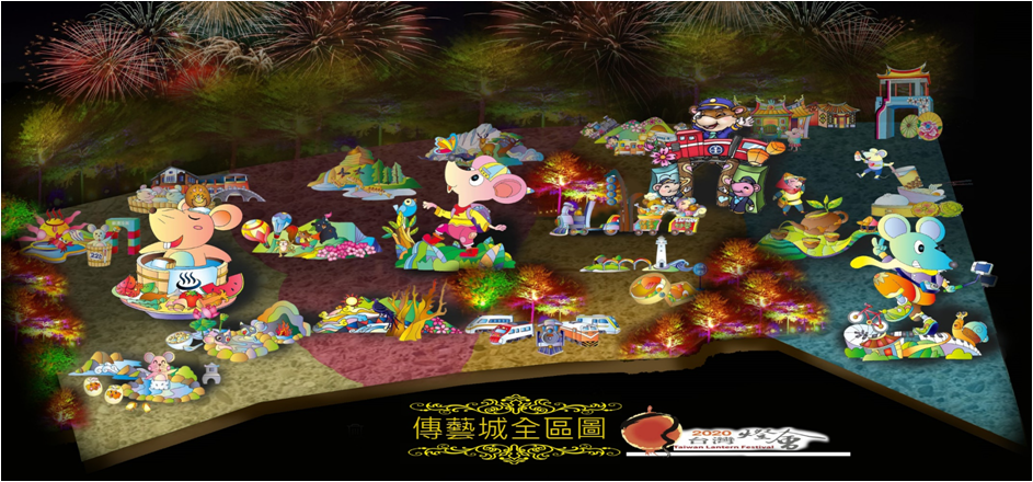 2020台灣燈會「傳統燈區」極具台灣觀光特色。(圖/交通部觀光局提供)