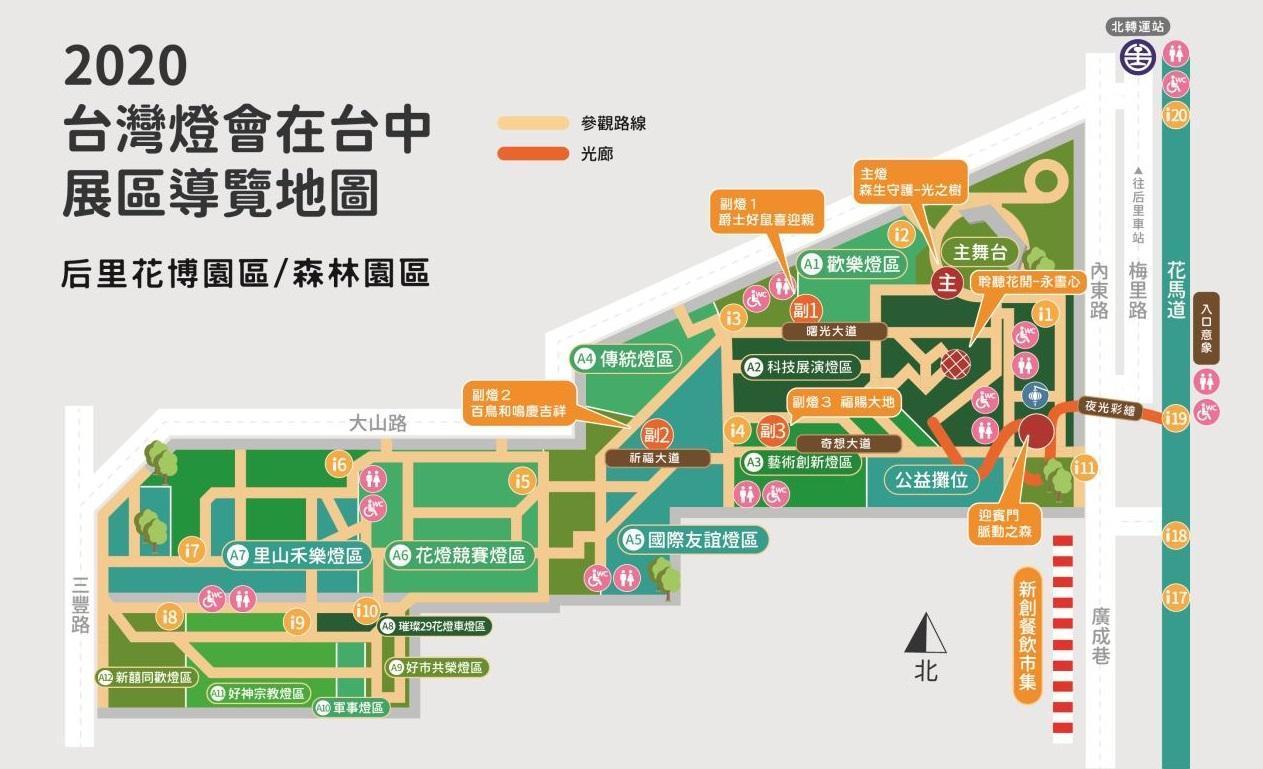 2020台灣燈會除了本文介紹的8大看點，還有好多精彩規劃等你去發現！