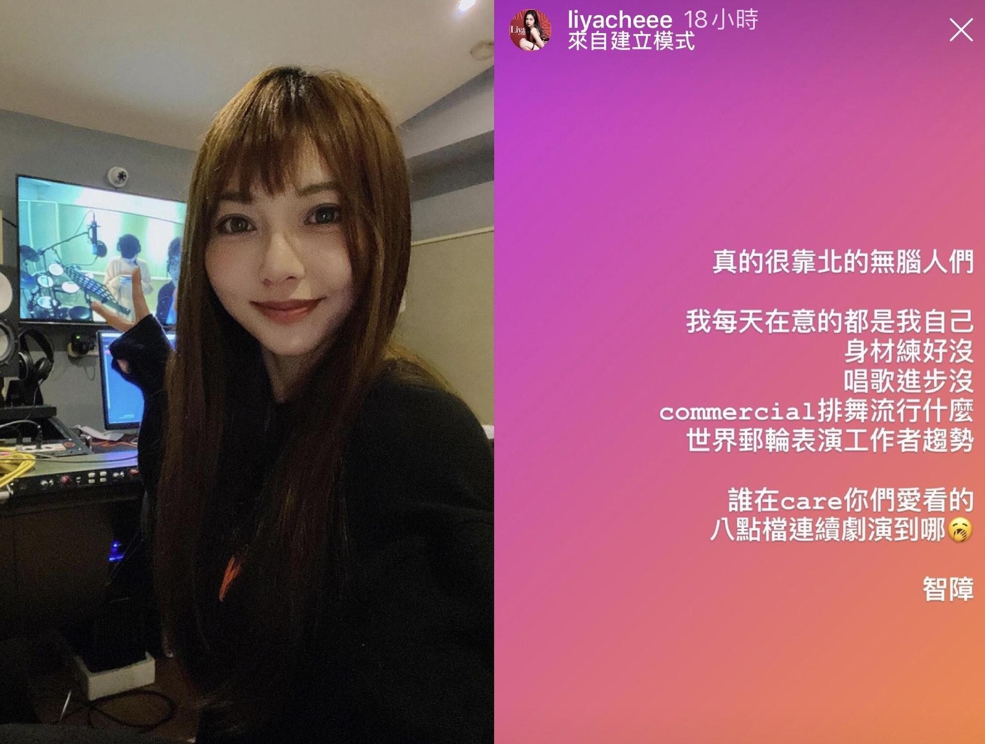 莉婭被Keanna指為「潛規則小姐」相當火大爆粗口。（翻攝自莉婭IG)