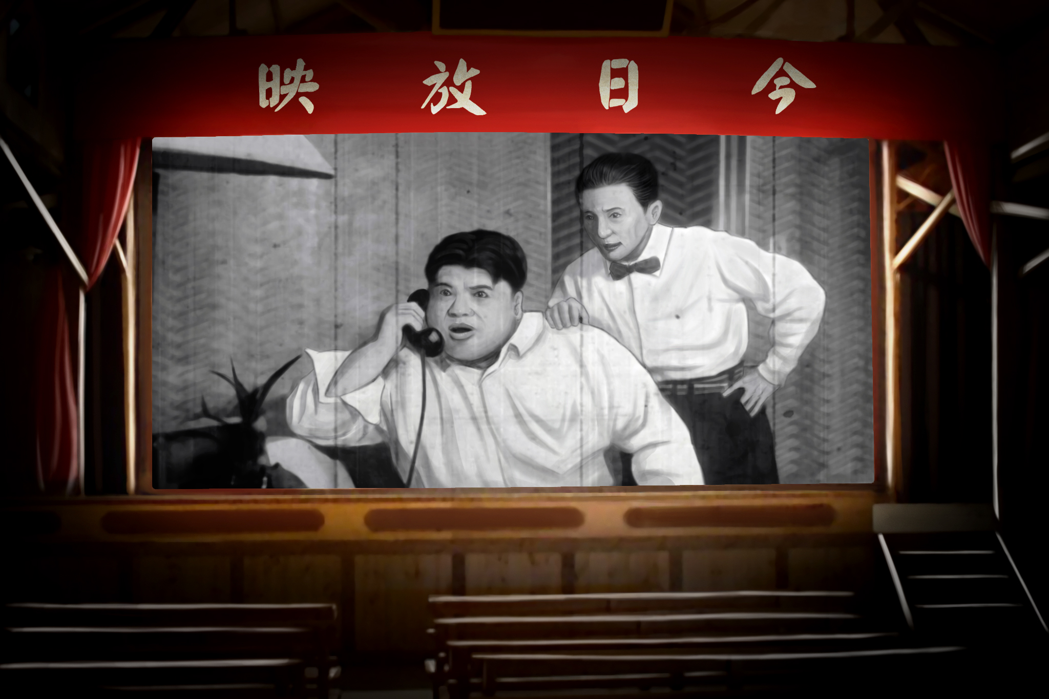 【陳栢青書評】你當我塑膠──蘇致亨《毋甘願的電影史：曾經，臺灣有個好萊塢》