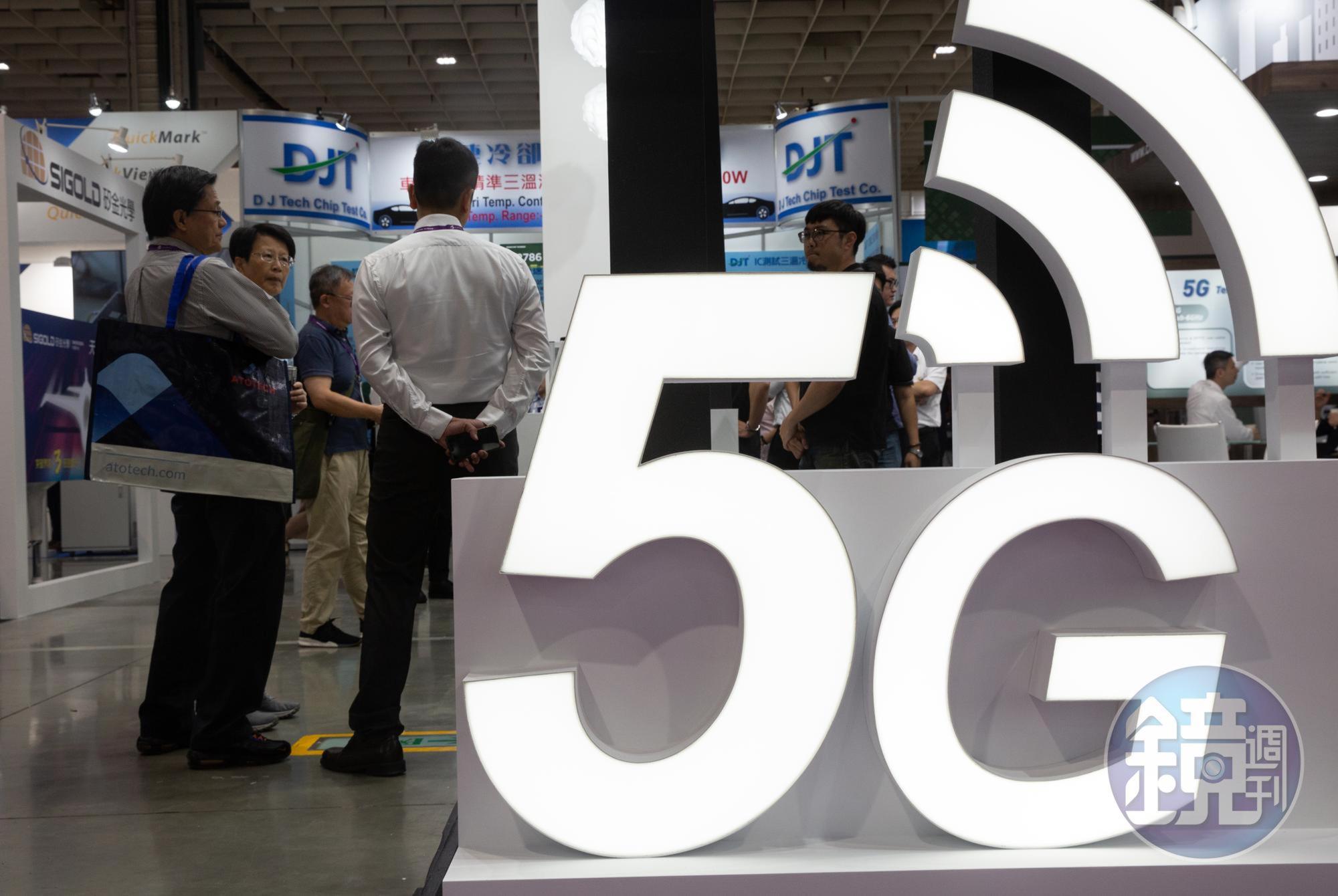 5G及AI發展帶動相關晶片需求提升，投資人可以抓住科技景氣循環獲利機會。