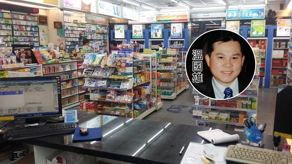 新北市新莊的吉田藥局遭查出囤積來源不明的口罩,對此藥局老闆溫國雄喊冤,指自己只是進貨販售。(翻攝自溫國雄臉書)