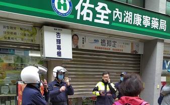 內湖民眾拍打藥局鐵門,要求進入買口罩。(翻攝自我是東湖人臉書社團)