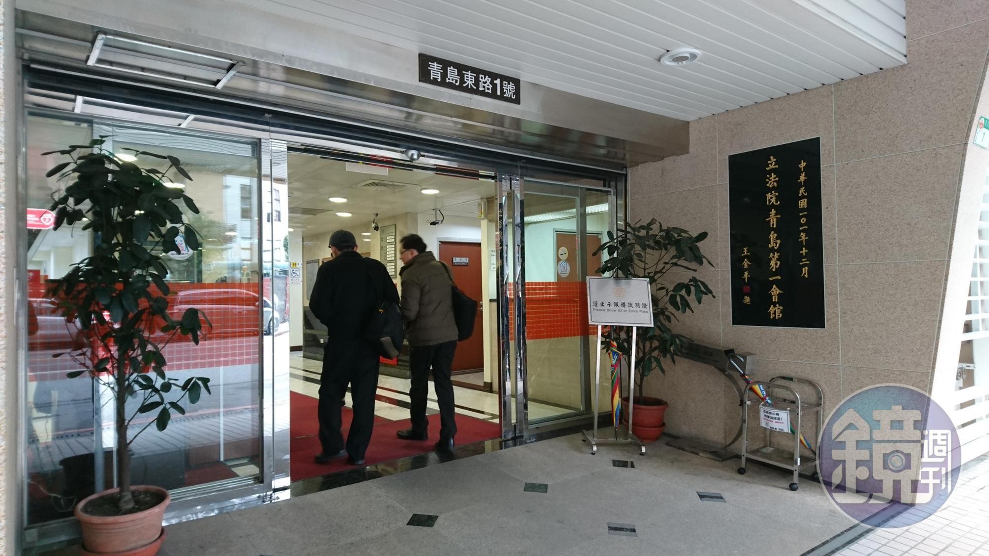 立法院自明日起,若體溫超過37.5度者,將不允許進入立法院院區、研究會館。