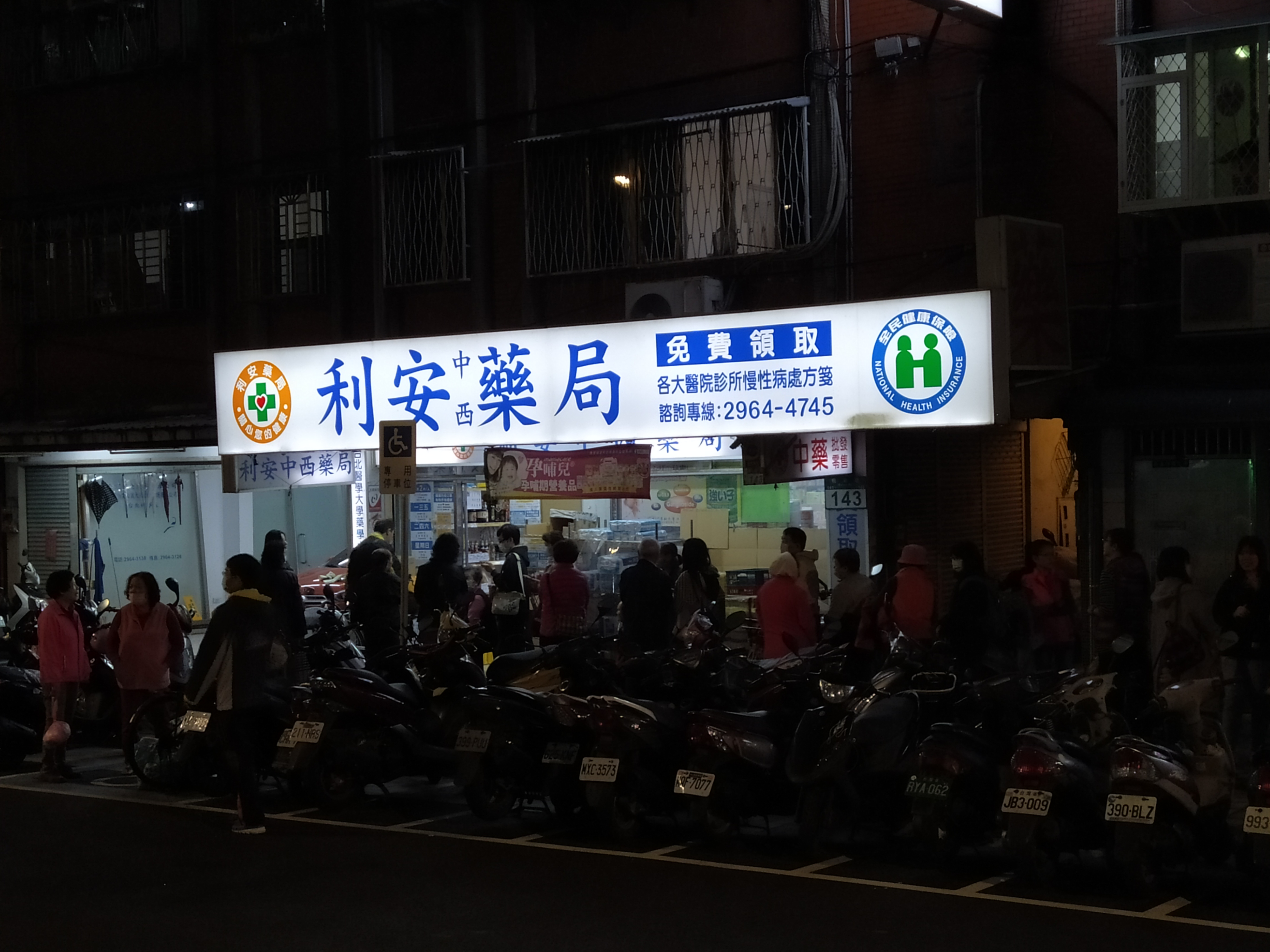 排隊隊伍已長達近100公尺,實在令人感到驚訝。