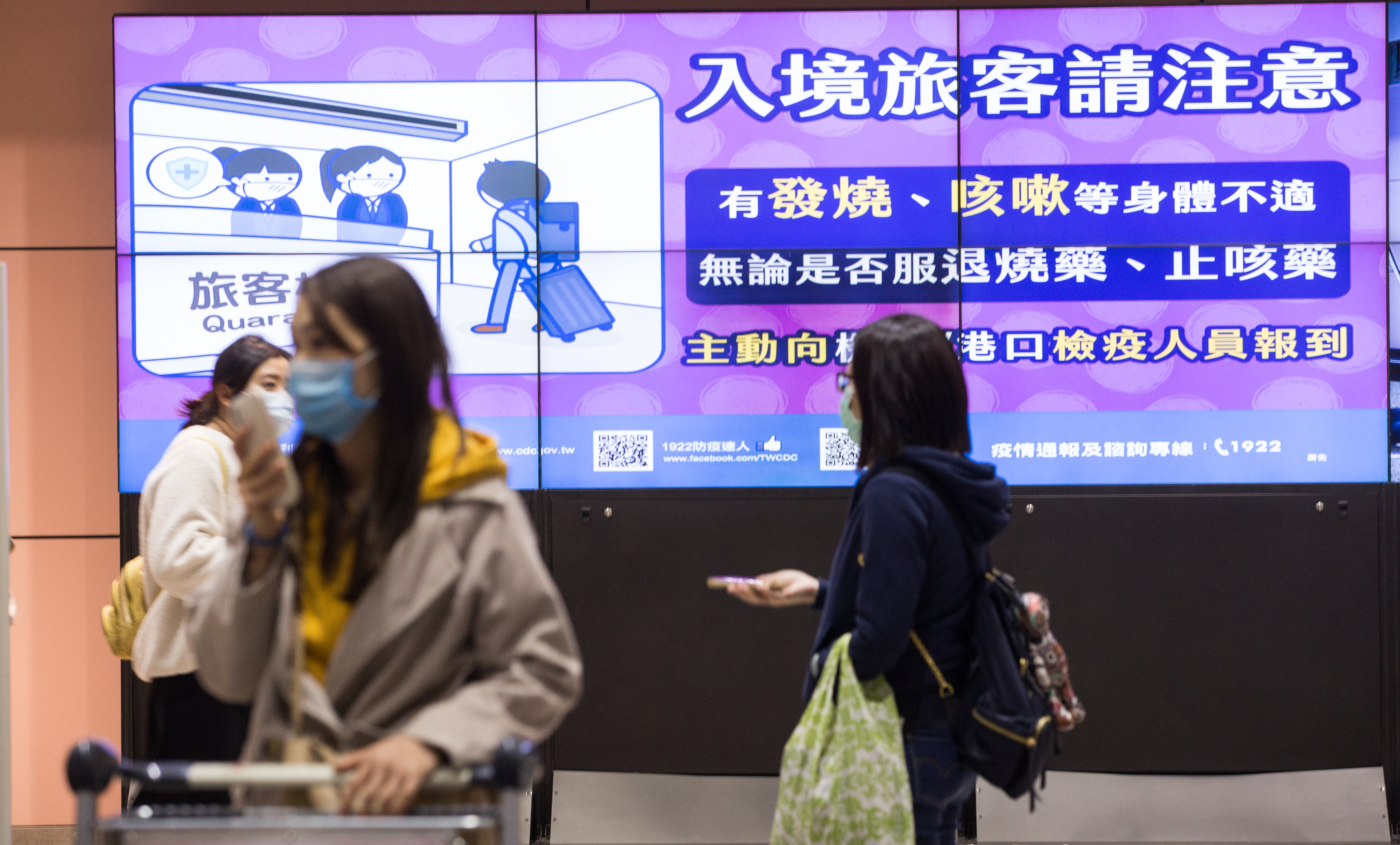 因應武漢肺炎，疾管署徵求「桃園國際檢疫站招募定期契約約用助理」，夜班起薪40,901元。