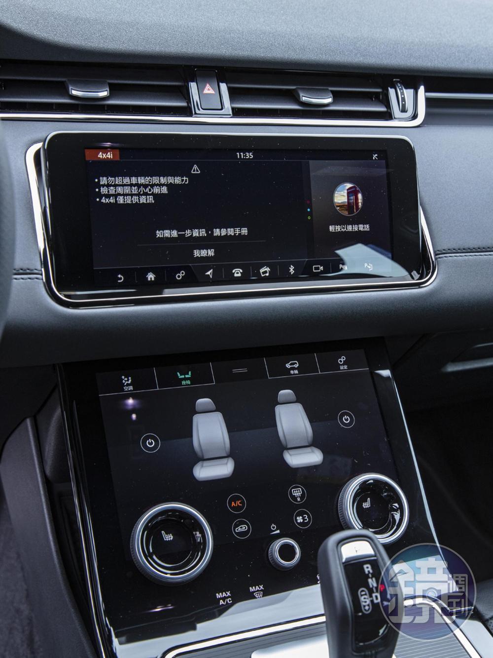 全車系標準配備Touch Pro Duo雙觸控顯示幕。