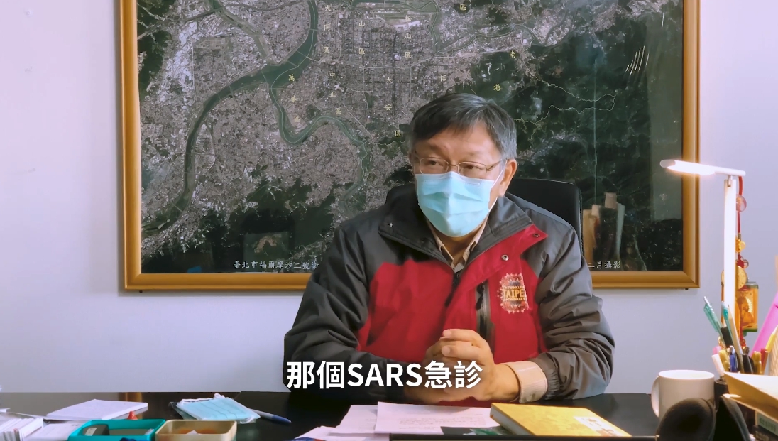 柯文哲日前拍攝影片教導民眾如何正確配戴口罩。（翻攝自柯文哲粉絲專頁）