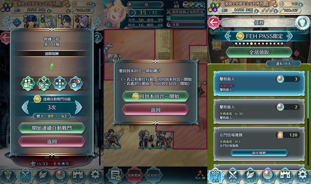 筆者認為最實用的是「悔棋」機能,特別是在某些燒腦的關卡中。(圖片來源:遊戲實機截圖)