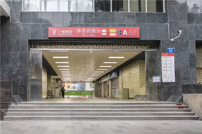 武漢肺炎疫情延燒，廣州宣告「封城」。（圖翻攝自微博新浪廣東城市頻道）