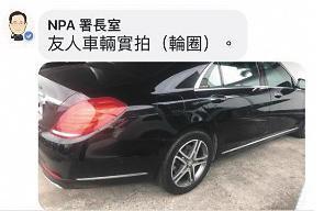 陳家欽在「NPA署長室」臉書專頁貼文強調,餐會後是搭友人的賓士車回家,而非搭張博鈞的車。(翻攝畫面)