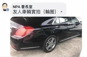 陳家欽在臉書專頁「NPA署長室」貼文強調，餐會後是搭友人的賓士車回家，而非搭張博鈞的車。（翻攝畫面）