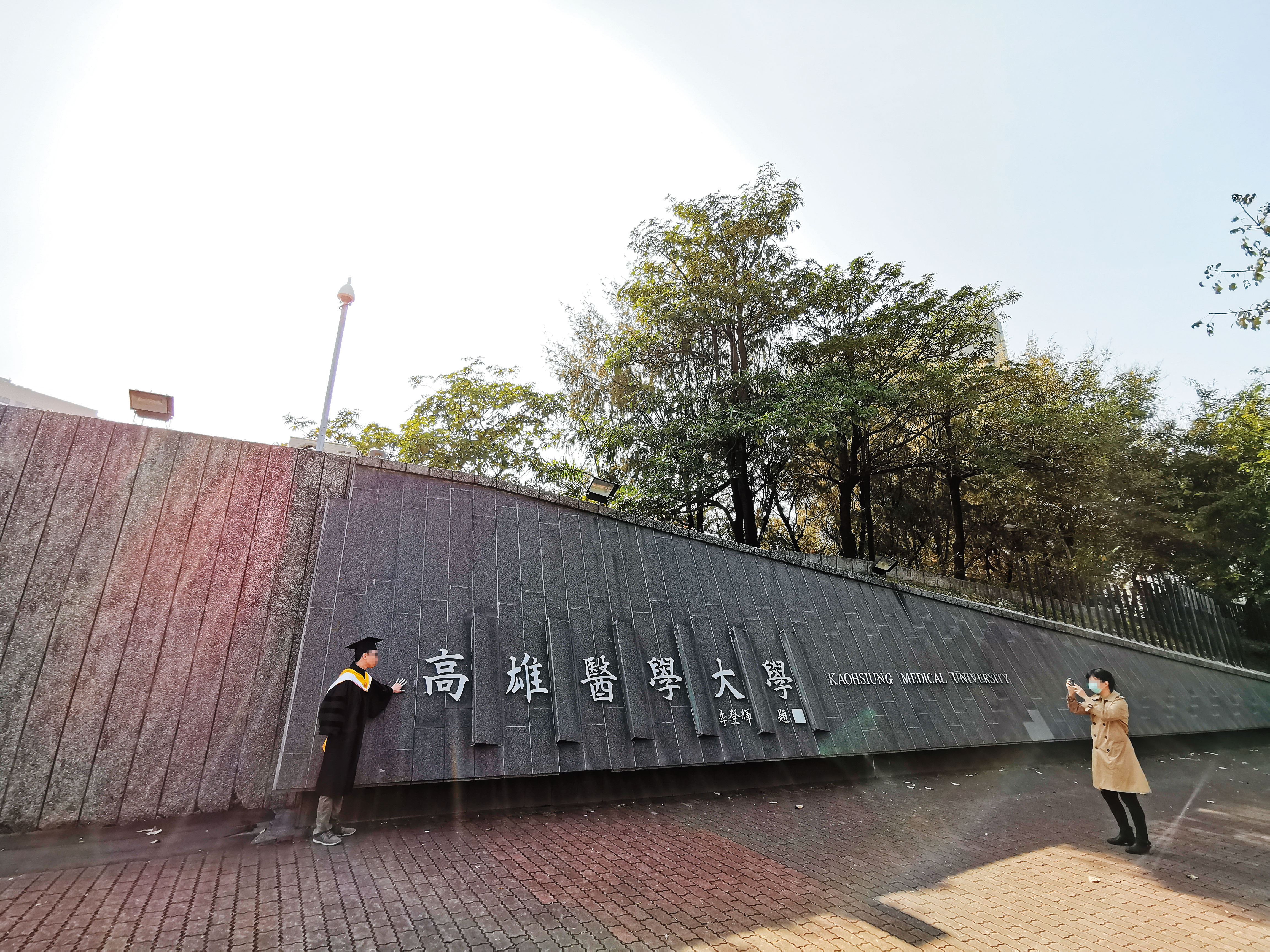 高醫大學生命案震驚社會，校方還曾為此道歉。