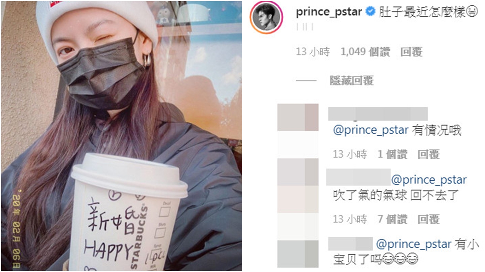 曾之喬上月底宣布與辰亦儒結婚，許多粉絲出門巧遇她也會開心道喜，她6日PO文謝謝星巴克店員的祝福。（翻攝自曾之喬IG）