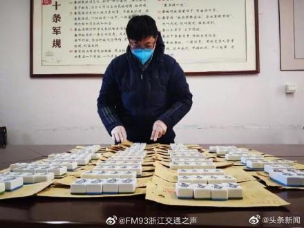 鄉政府表示,沒收的麻將會在疫情過去後歸還。(翻攝自微博)