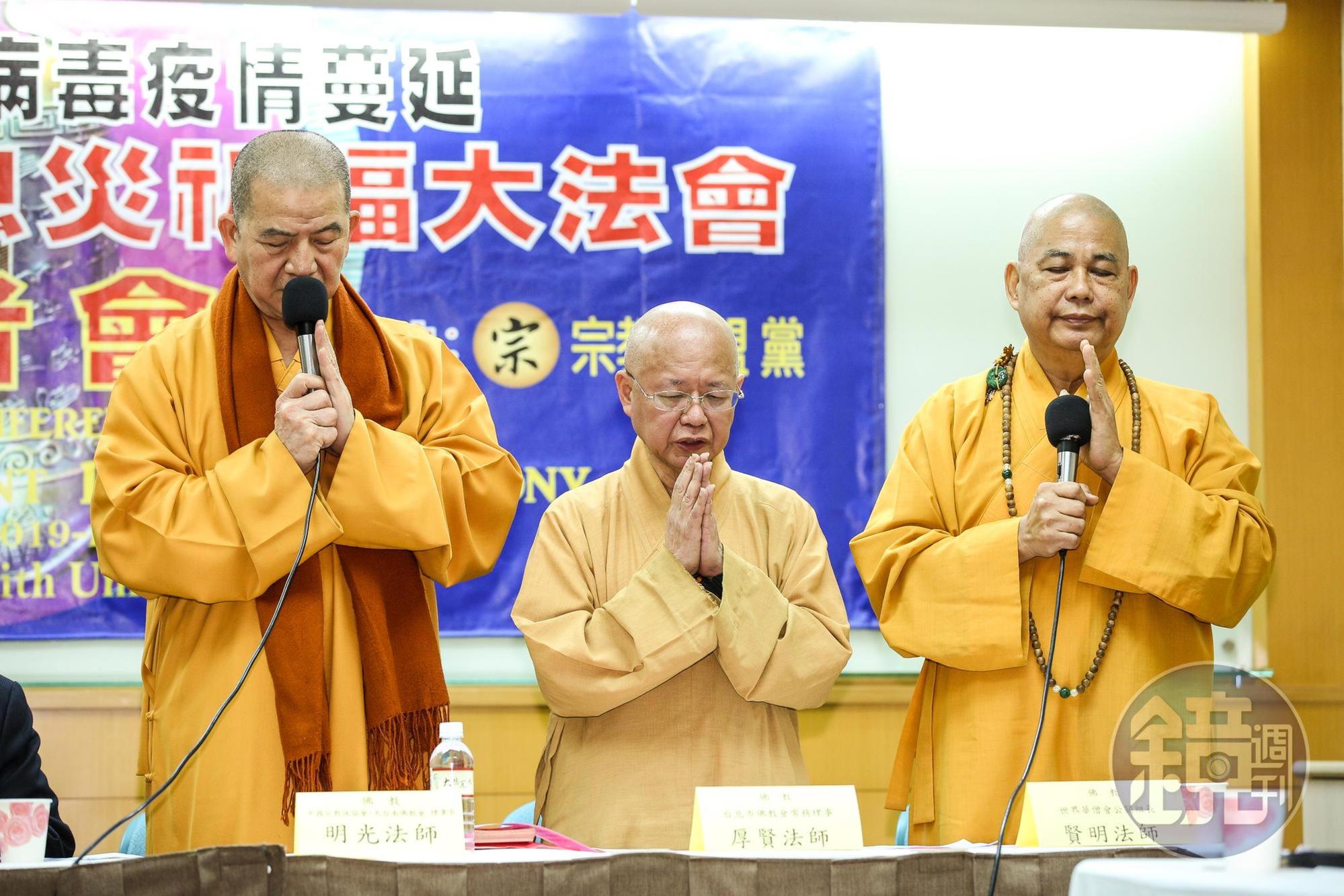 現場佛教界代表示範誦唸《藥師佛經》。