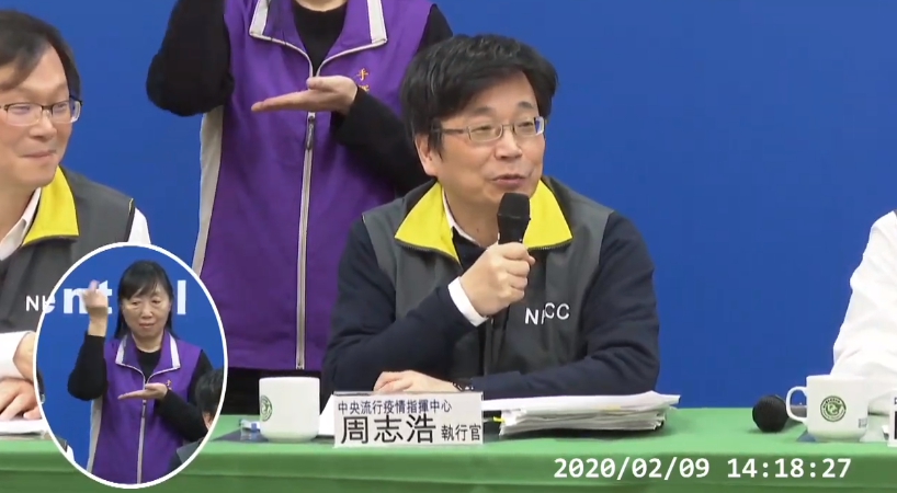 疾管署長周志浩表示,正努力爭取參與WHO論壇。(翻攝自衛生福利部疾病管制署YouTube頻道)