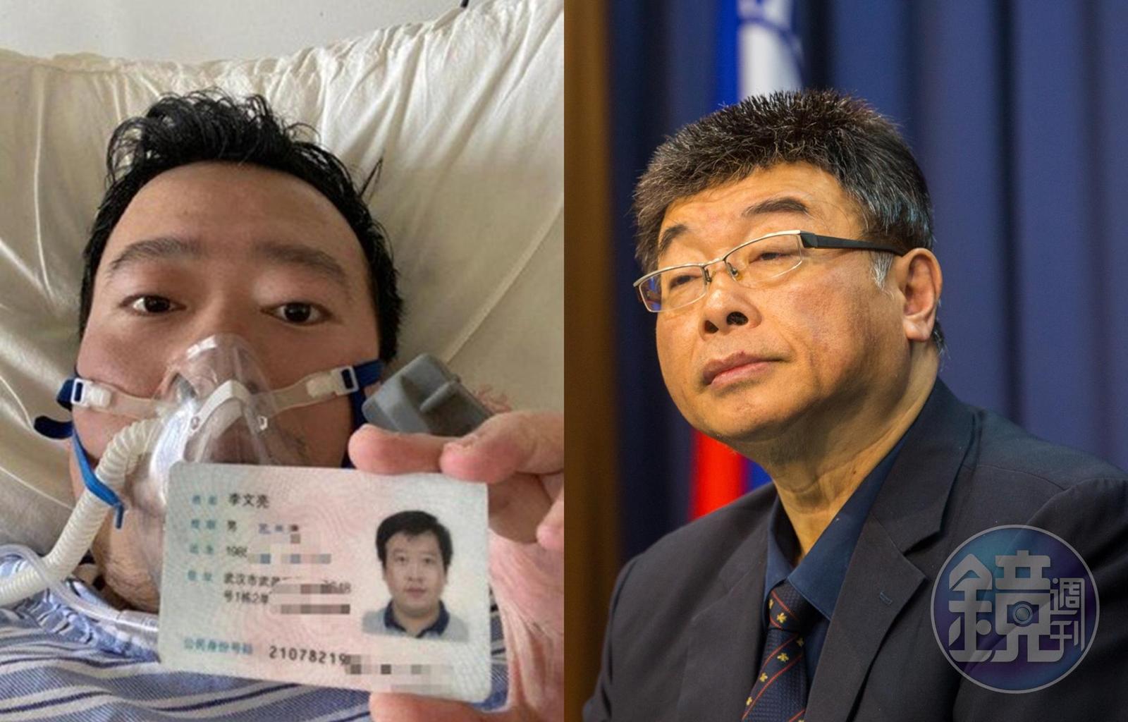 網路上流傳著一份李文亮的遺言，邱毅說自己哭了很多很多次。（左圖翻攝自網路，右圖本刊資料照）