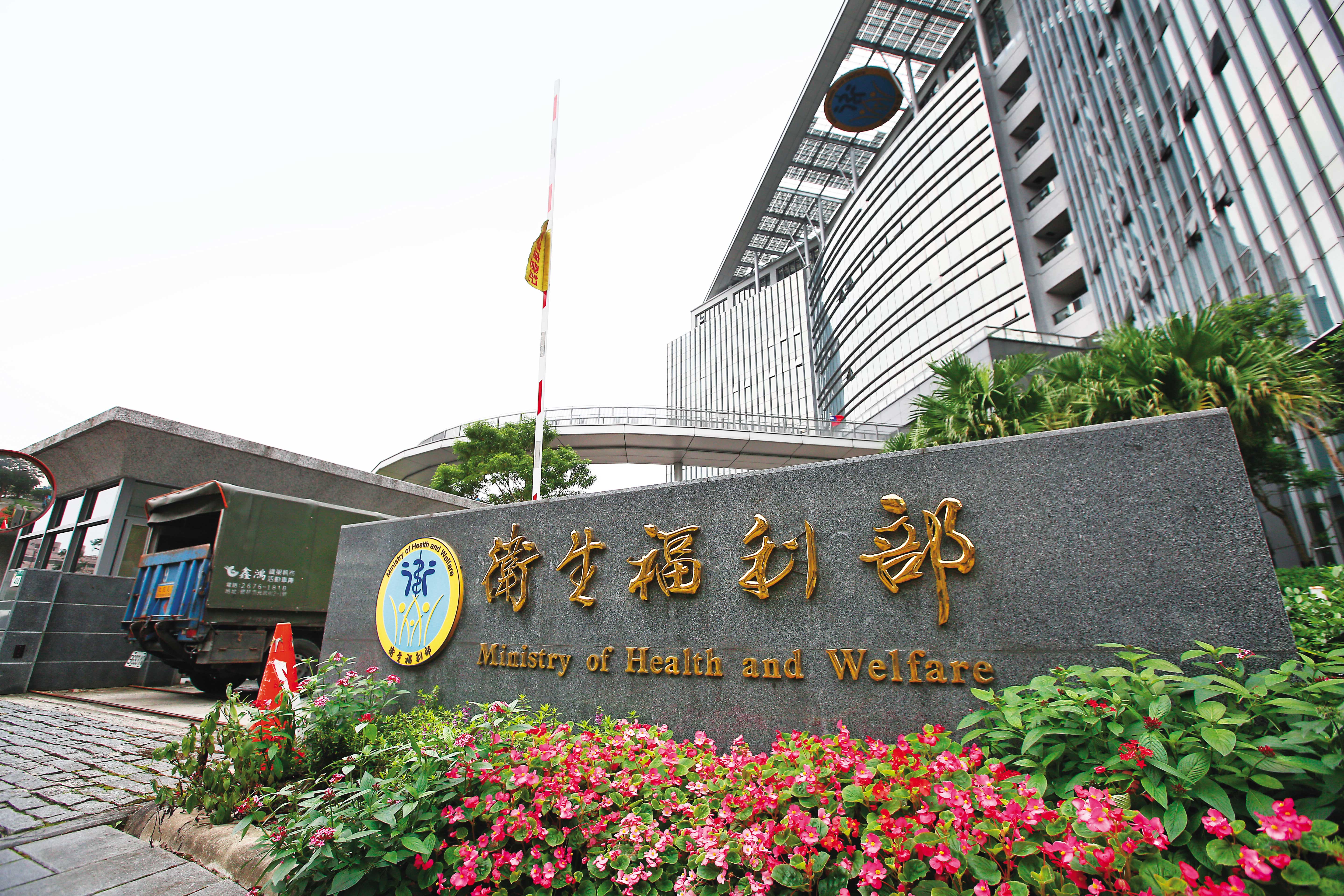 衛福部以國民健康為由，希望循修法途徑阻擋加熱菸在國內上市。