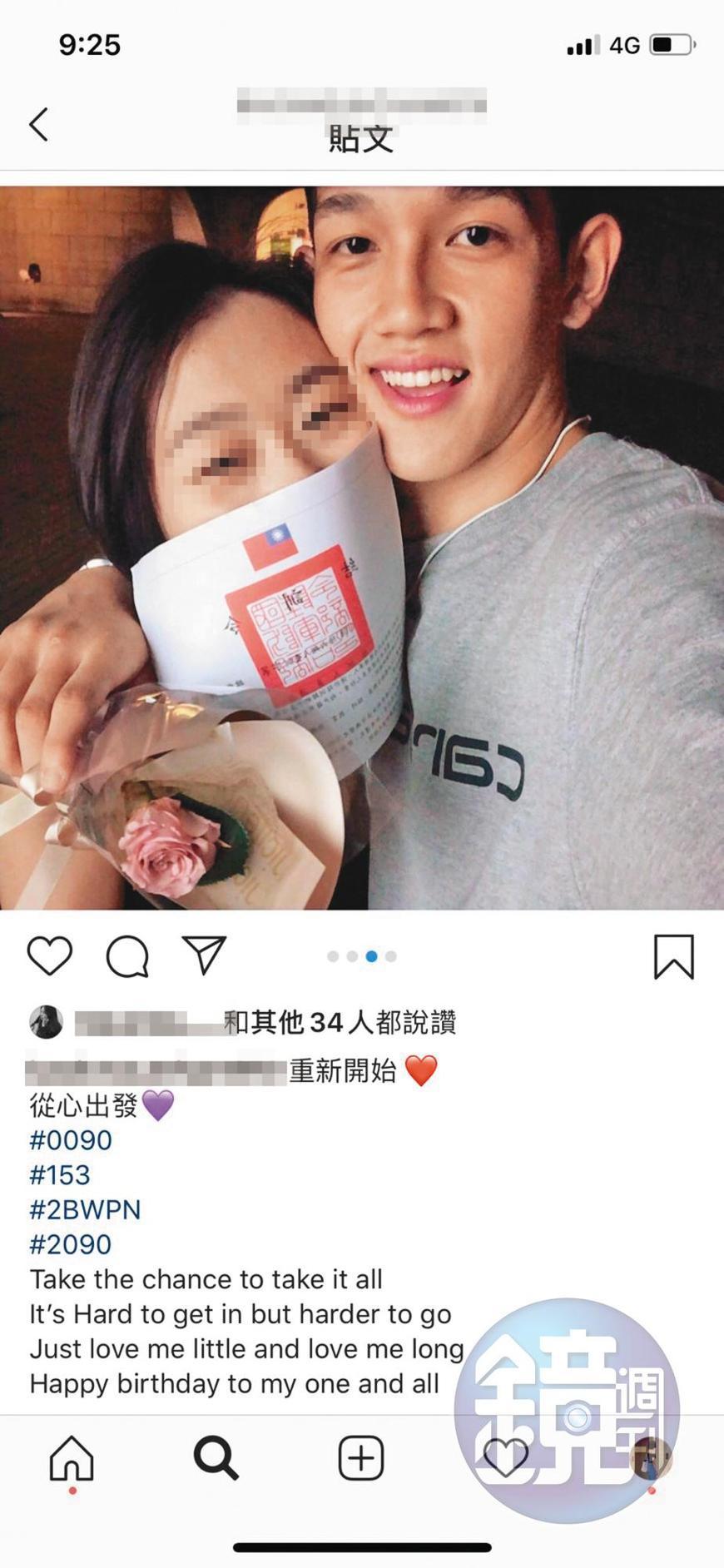 陳晁慶(右)和右右分手2個月,就交了新女友(左),與新歡常在IG曬恩愛。(翻攝IG)