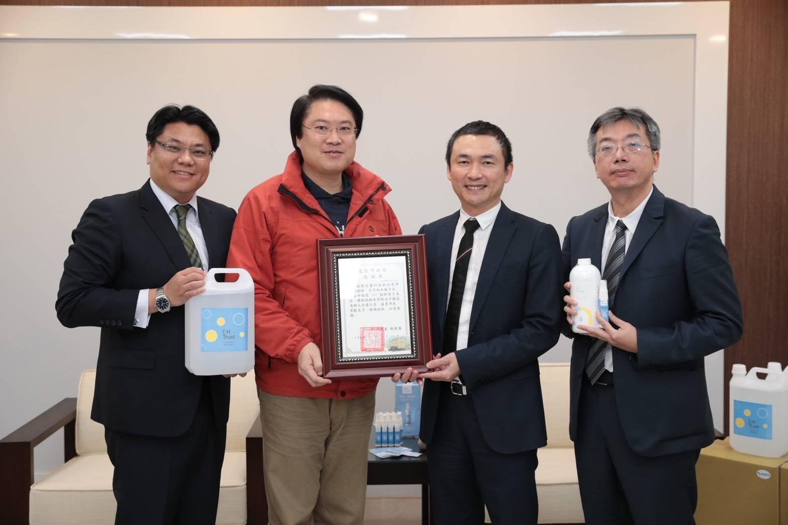 生醫公司捐贈基隆納米離子水，由市長林右昌代表接受。（翻攝畫面）