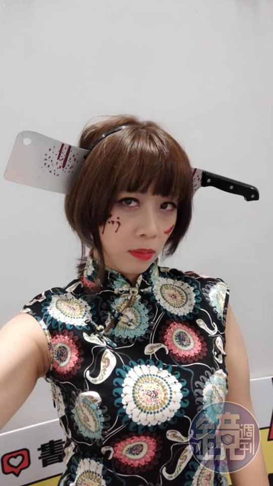 書展舉辦讀者活動時,笭菁偶爾會裝扮成女鬼。(笭菁提供)