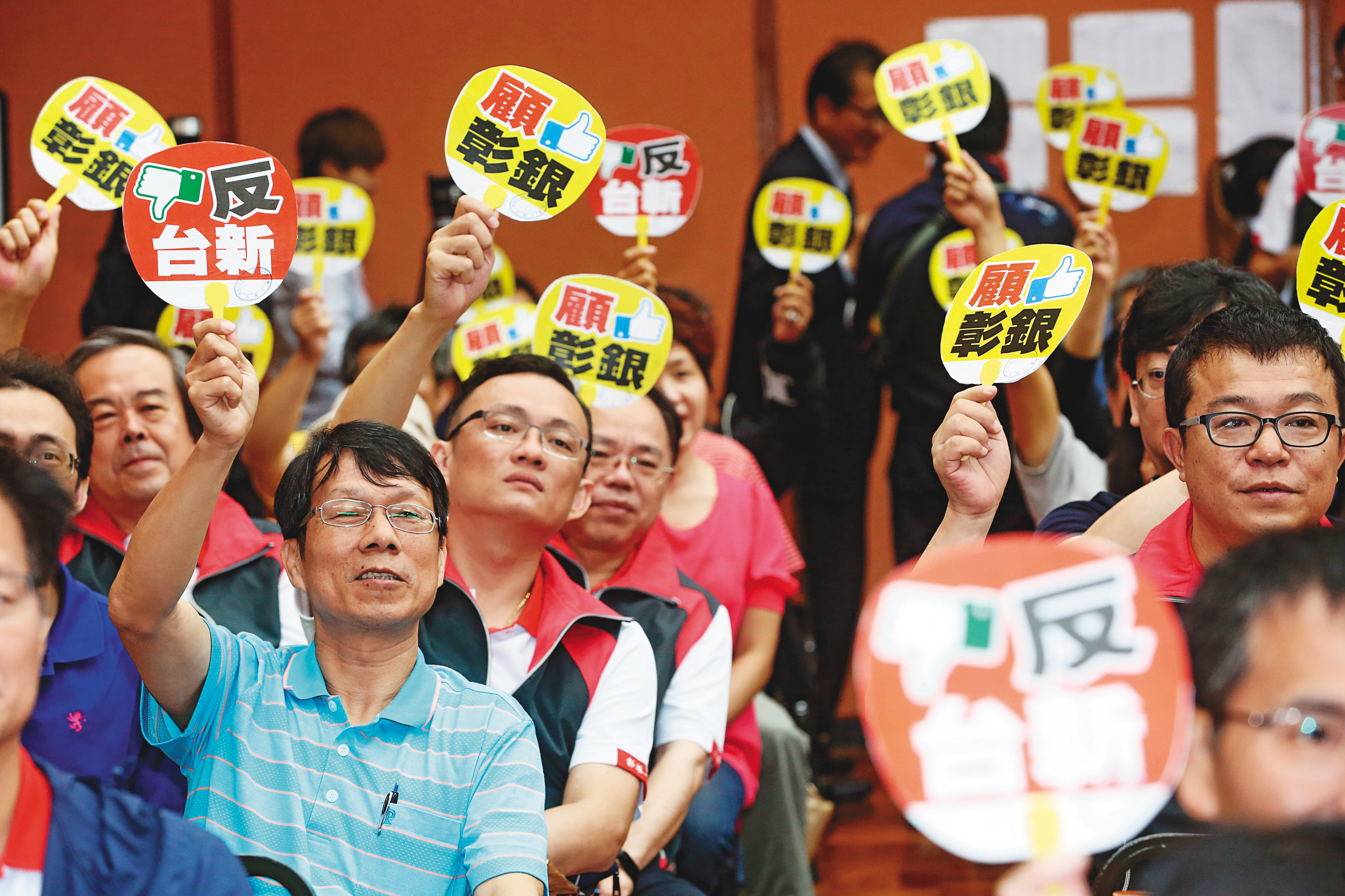 上屆彰銀董監改選,財政部為首的公股大獲全勝。