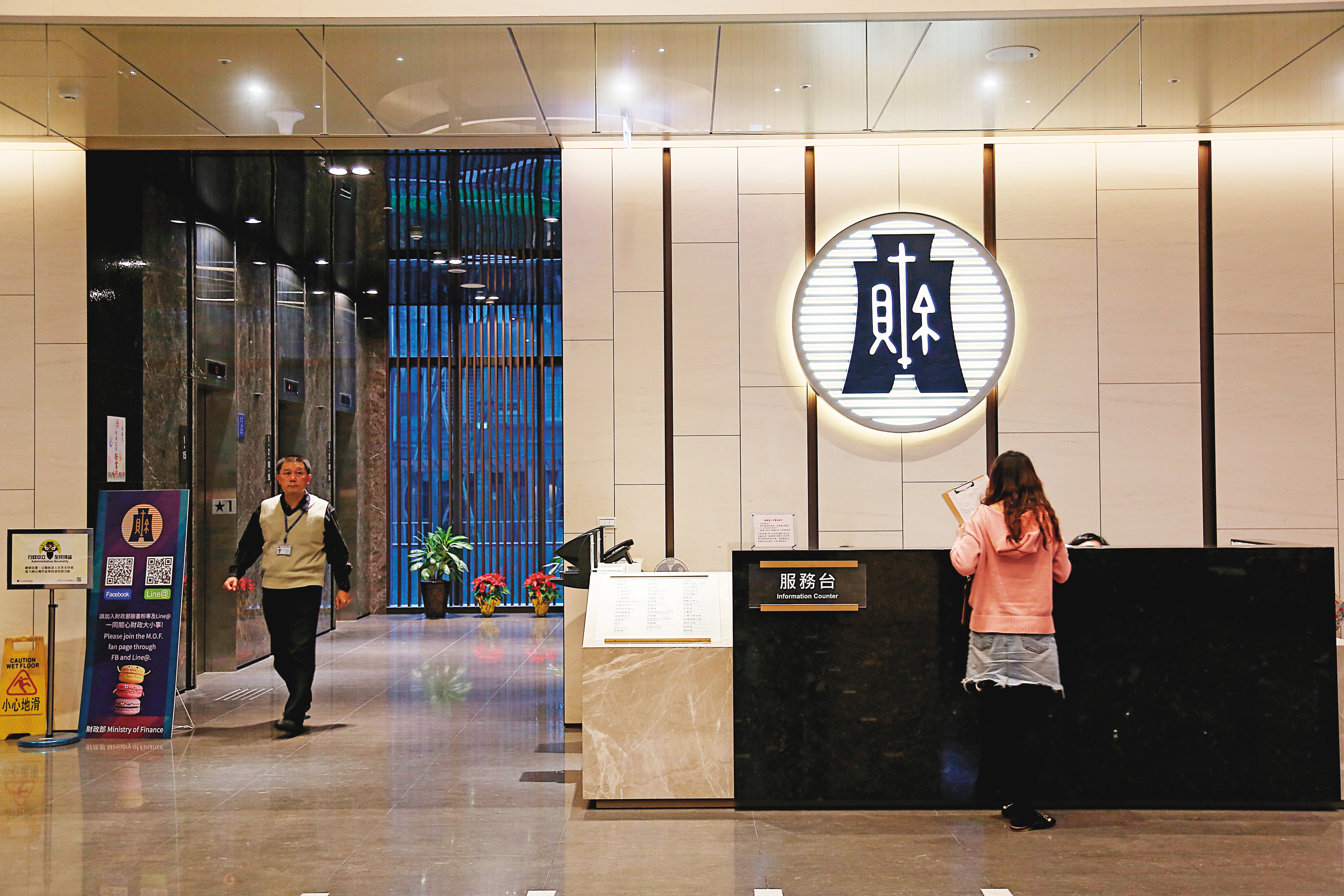 彰銀今年董監改選,公股宣示1席都不會讓。