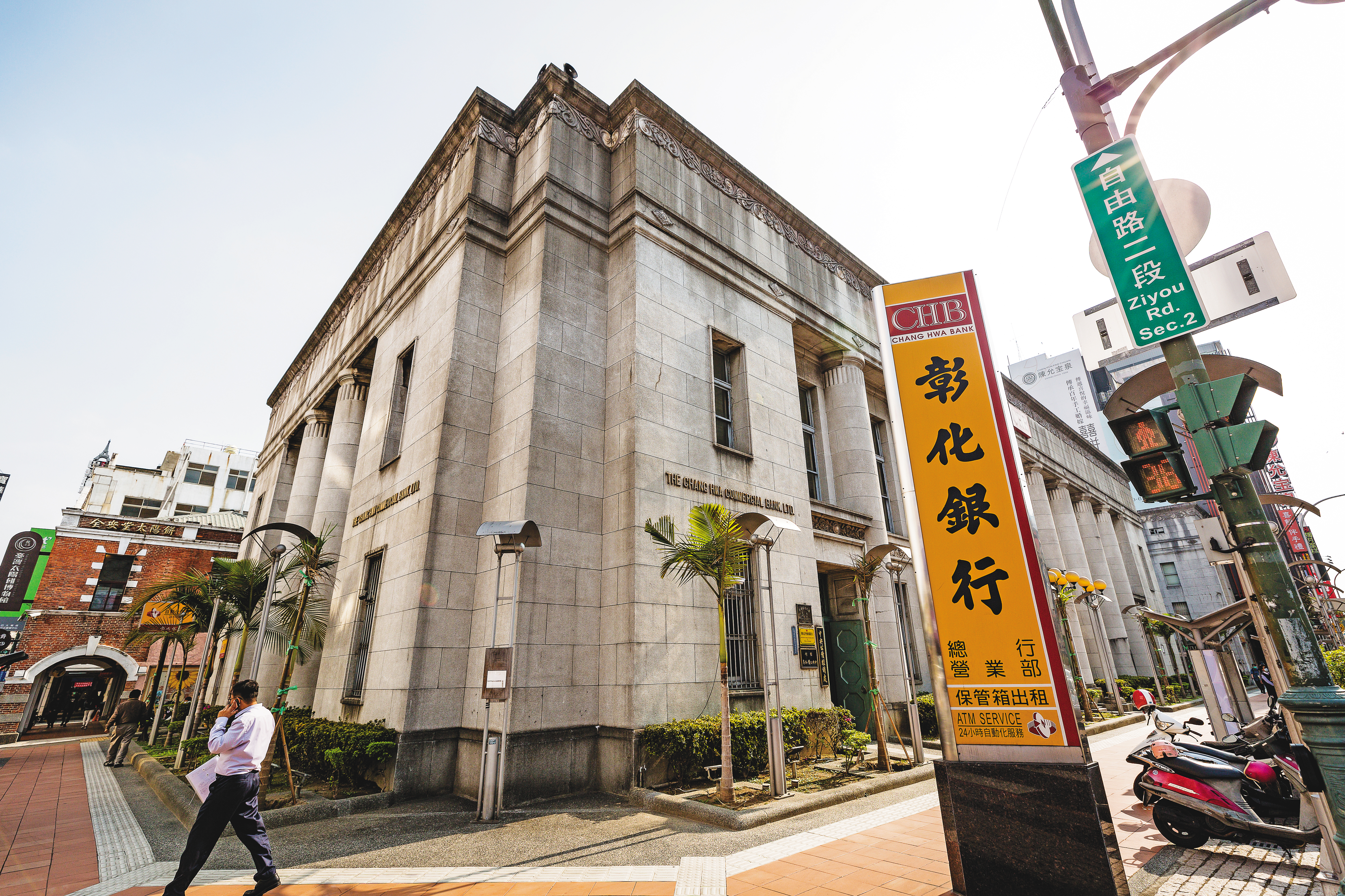 1938年台中總行(圖)興建完成,由日本設計師白倉好夫與畠山喜三郎設計。
