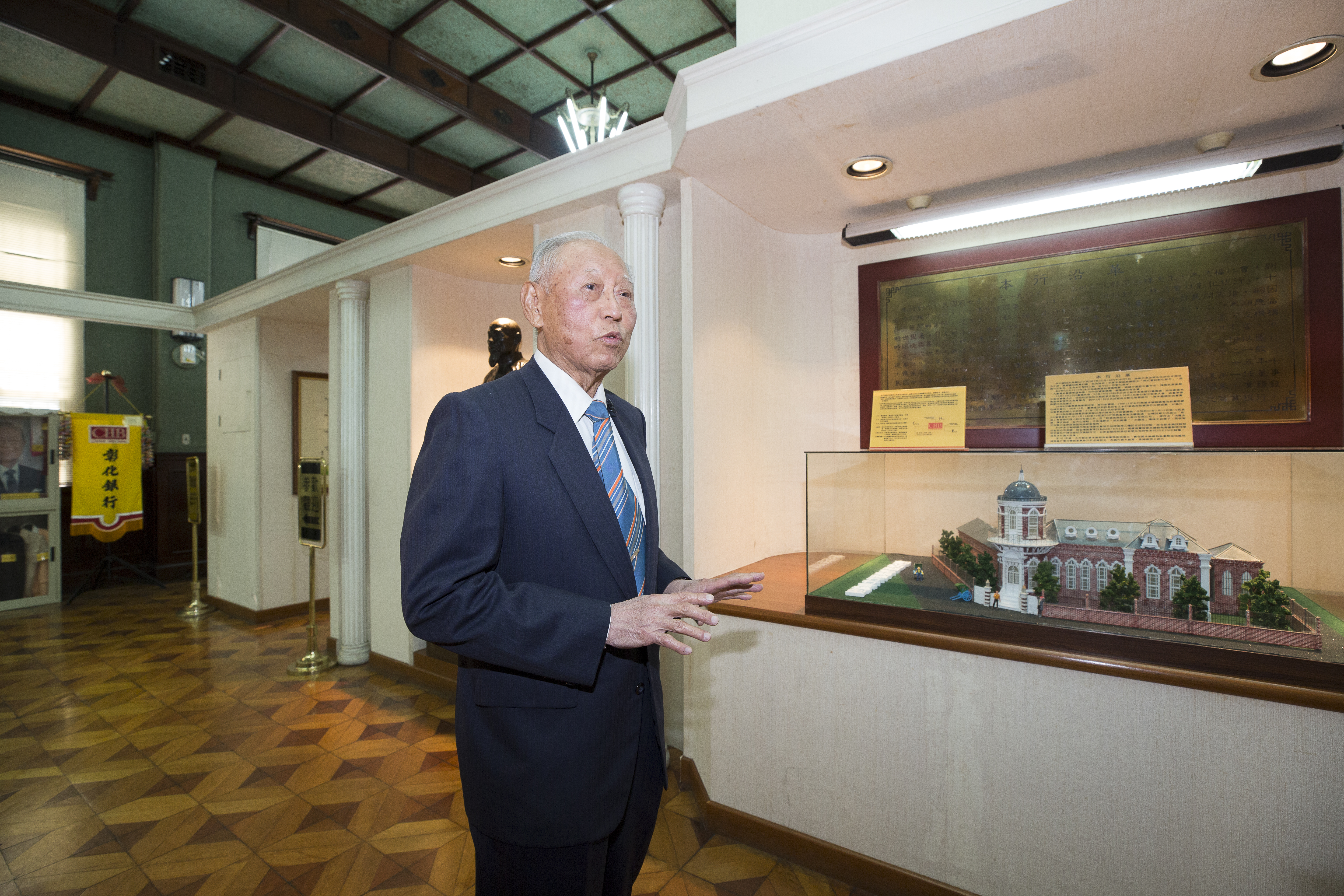 彰銀前台中總行經理王耀宗說，彰銀原是台灣人最早籌設的民營銀行。