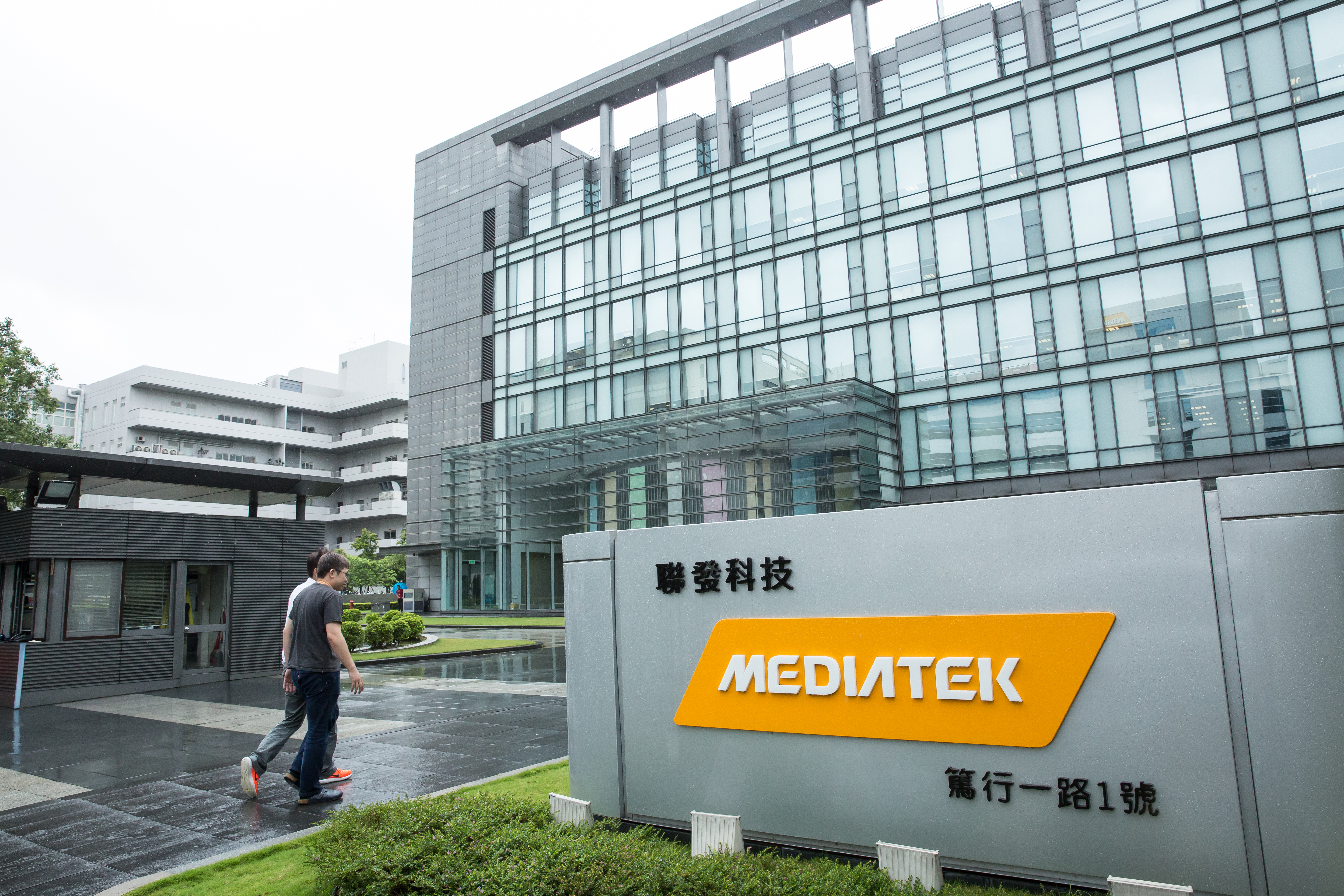 繼索尼以及英特爾等大廠後，聯發科也宣布退出MWC。