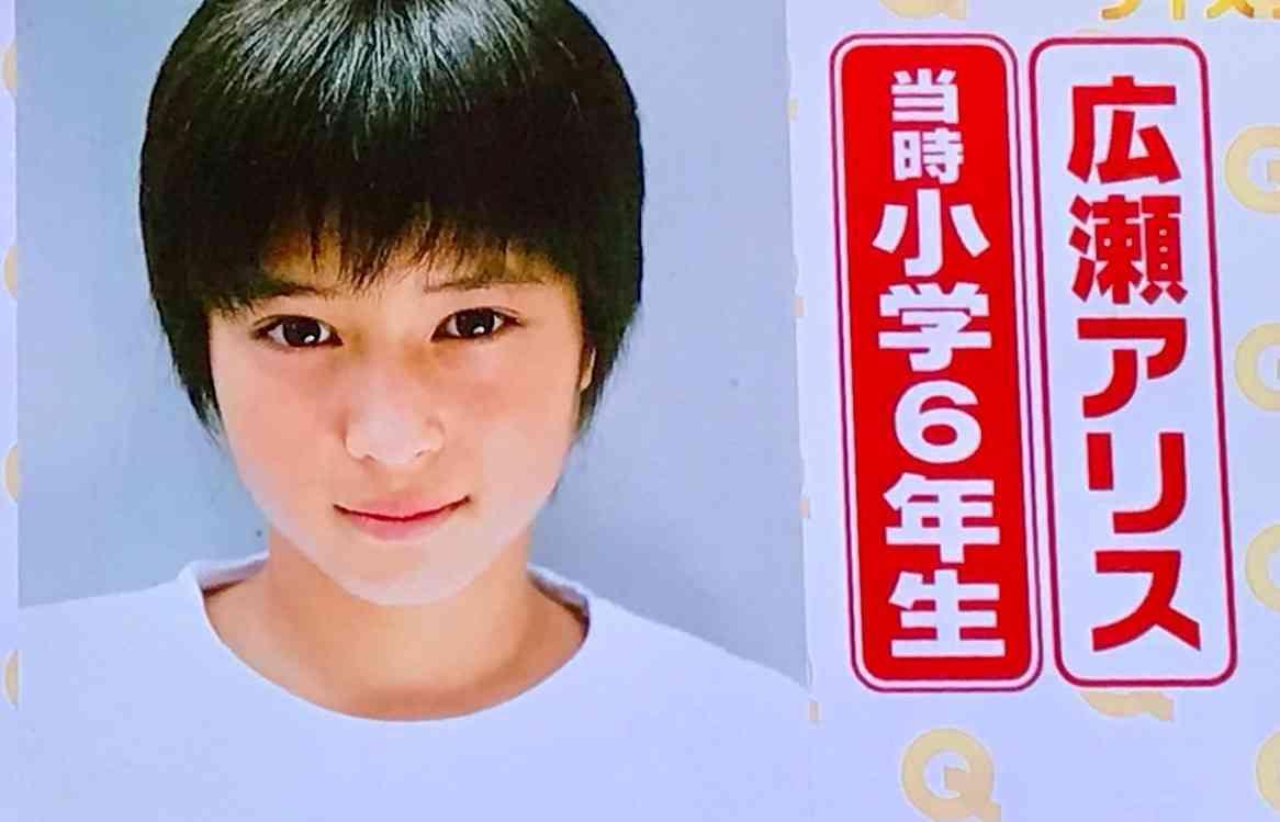 廣瀨愛麗絲小學6年級就被星探發掘,當時留短髮的她被星探誤認成小男生。(網路圖片)