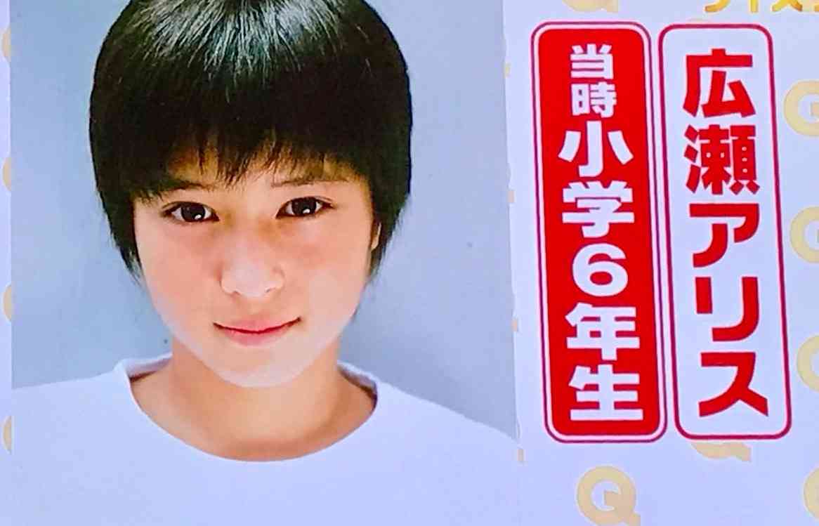 廣瀨愛麗絲小學6年級就被星探發掘,當時留短髮的她被星探誤認成小男生。(網路圖片)