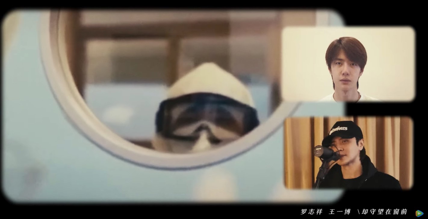 羅志祥、王一博受邀合唱抗疫歌曲〈一直到黎明〉。（WeTV提供）