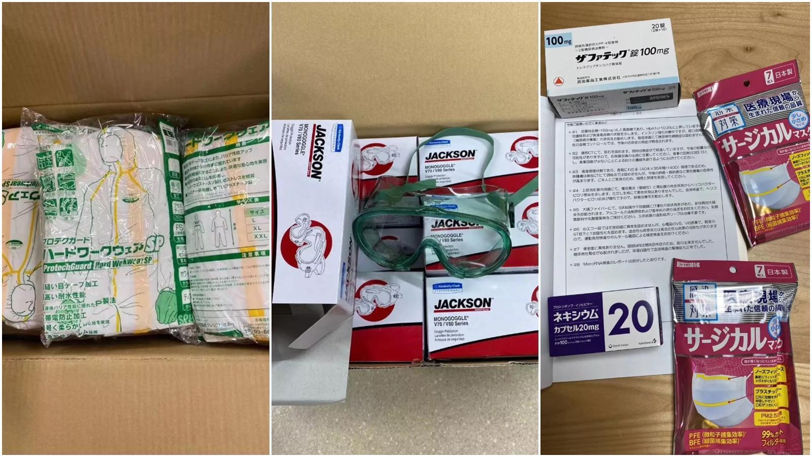 女業務還將搜刮而來的戰利品po網炫耀,有口罩、防護眼鏡等。(合成圖,翻攝自「東京新青年」微信公眾號)