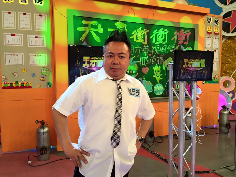 董至成承認與太太婚姻關係生變，但否認有家暴、脾氣差等情事。