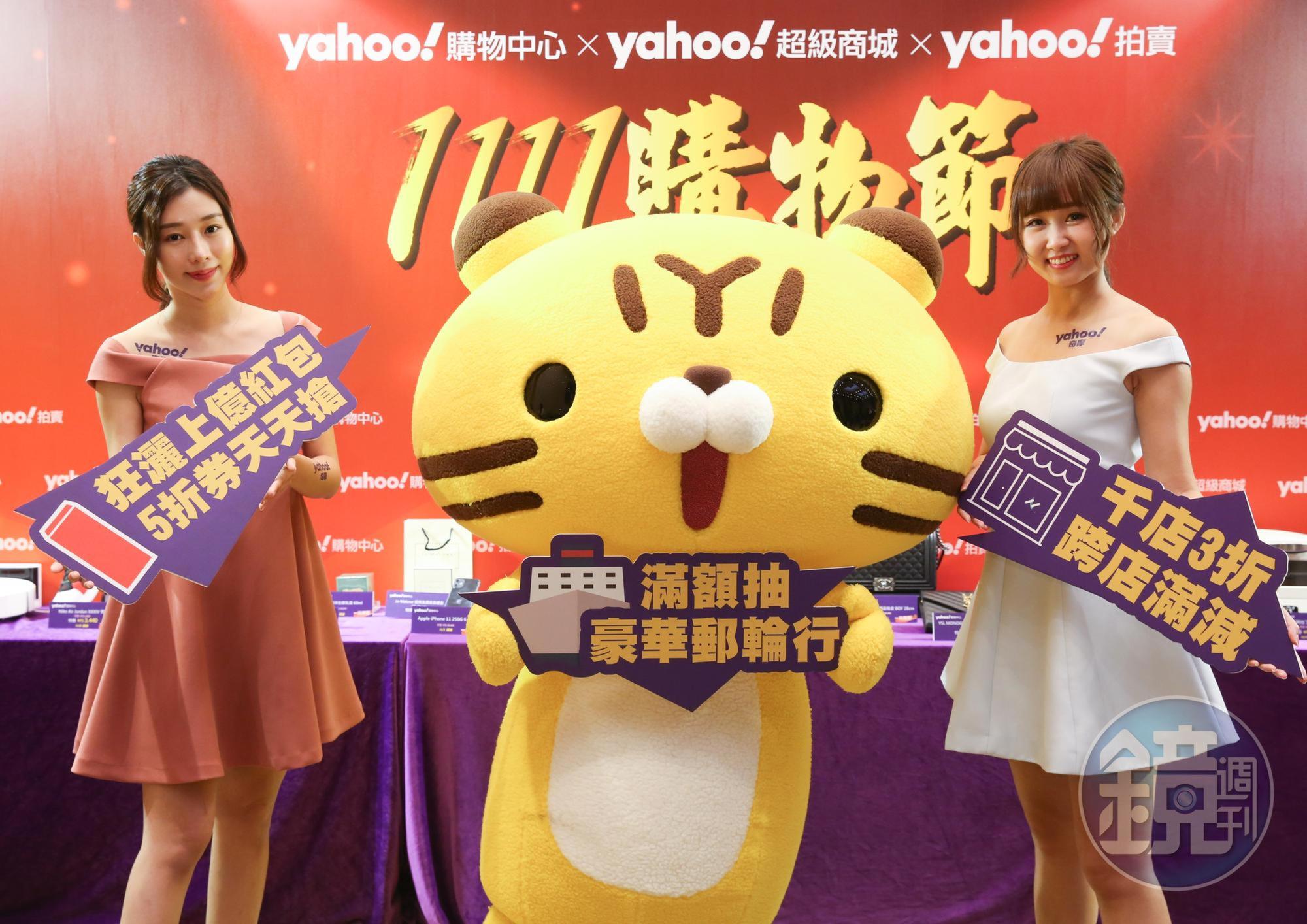 Yahoo台灣表示,台灣Yahoo拍賣營運一切正常。圖為資料照。