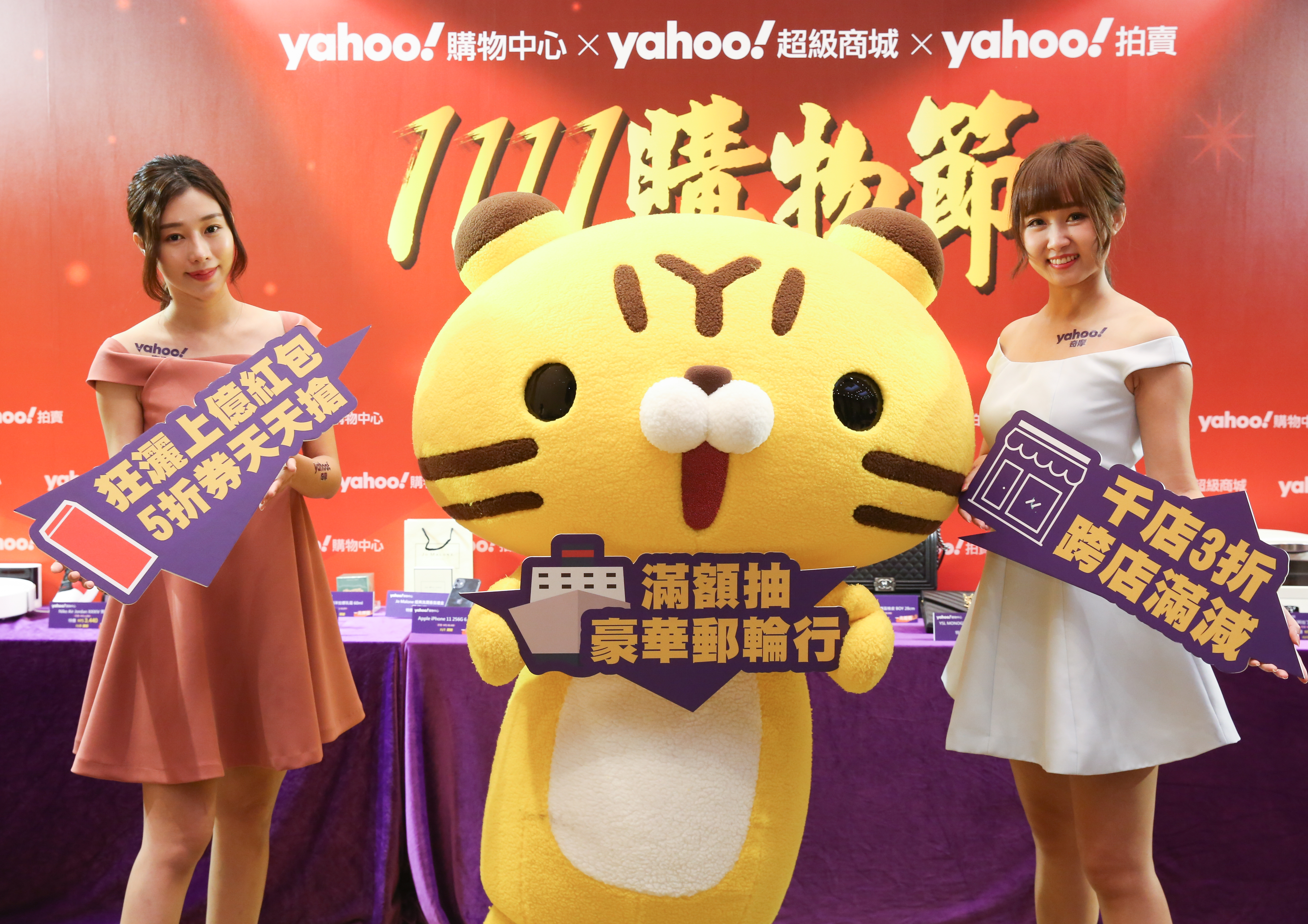 Yahoo台灣表示,台灣Yahoo拍賣營運一切正常。圖為資料照。