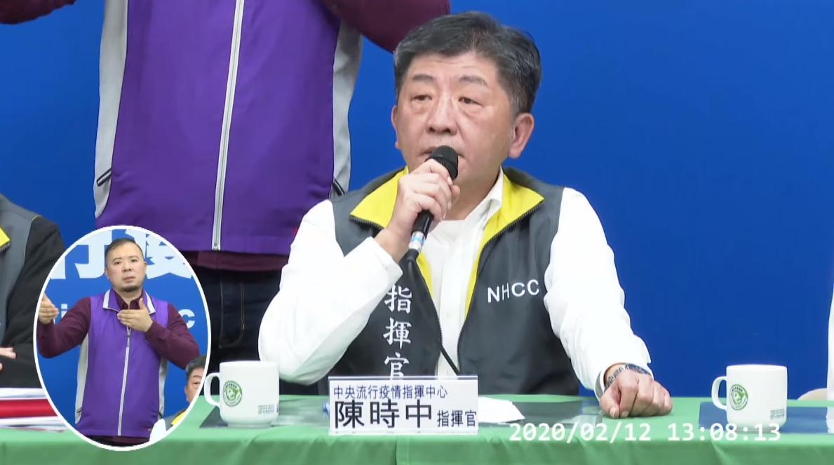 衛福部長陳時中表態,防疫需以國人優先。(翻攝自衛生福利部疾病管制署YouTube)
