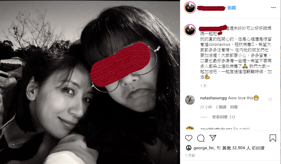 梧桐妹貼出和媽媽賈靜雯的合照報平安。(翻攝自梧桐妹IG)